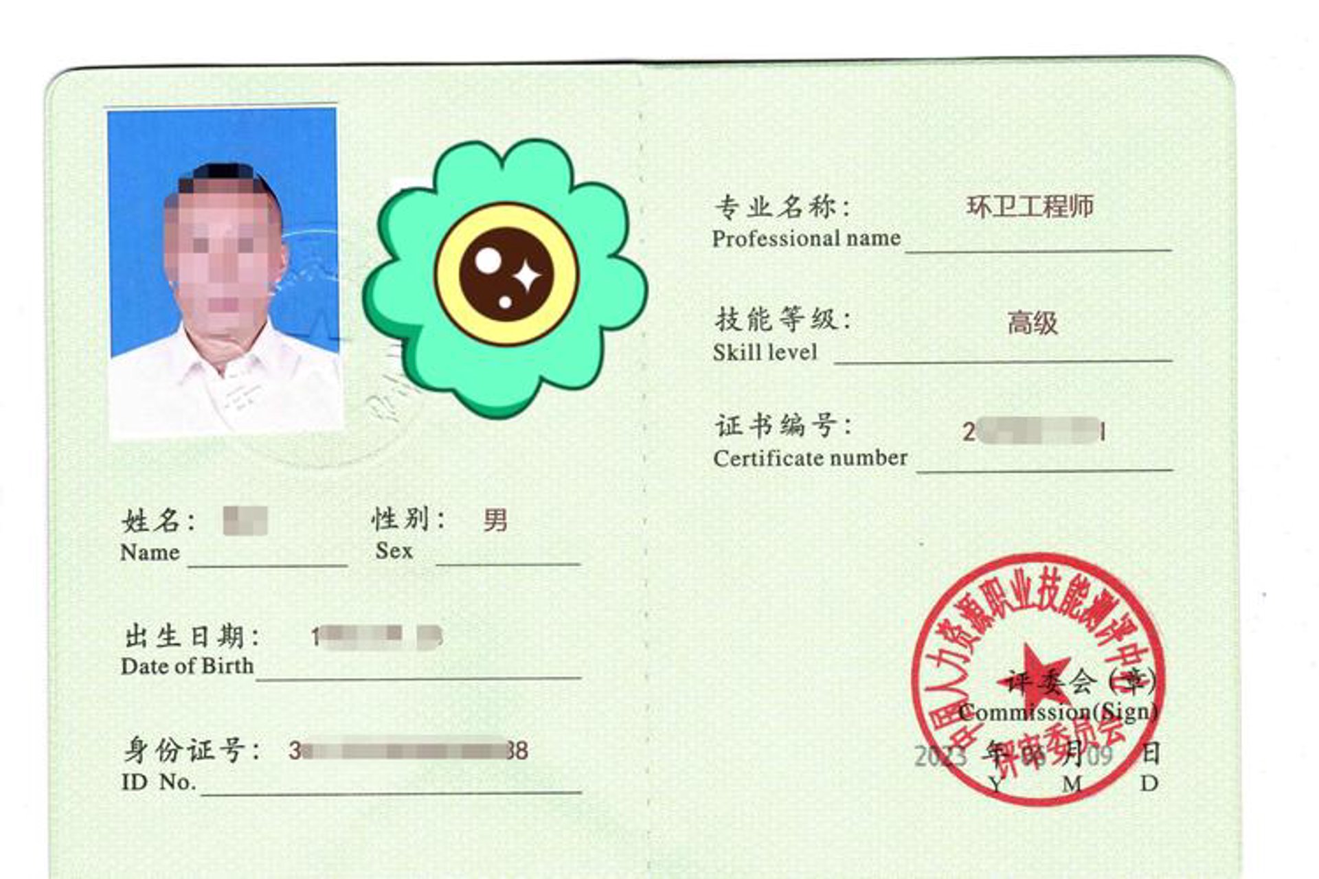 万顺开锁服务